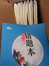 2025萬(wàn)唯中考面對面河南語(yǔ)文數學(xué)英語(yǔ)物化政治歷史生物地理初三總復習資料全套七八九年級初三中考真題輔導資料萬(wàn)維教育旗艦店 【英語(yǔ)】 曬單實(shí)拍圖