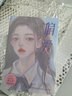 偏愛1+2 夏七夕校園成長新作 青春文學(xué)言愛情小說 偏愛 曬單實(shí)拍圖