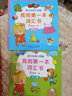 我的第一本詞匯書(shū) 幼兒認(rèn)知小百科(全5冊(cè))真果果出品 曬單實(shí)拍圖