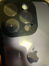 米拓（Mtuo）適用于蘋(píng)果14promax手機殼防窺雙面玻璃iphone14pro男女款磁吸全包防摔保護套商務(wù)輕奢 曬單實(shí)拍圖