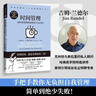 石油科技英語閱讀與翻譯 曬單實(shí)拍圖