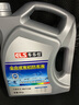 車樂仕車樂仕原廠適用福特專用防凍液冷卻液 四季通用 4kg -45℃ 紅色 福特翼虎防凍液 曬單實拍圖