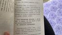 尋找安詳(修訂本) 長(cháng)江文藝出版社 郭文斌 著(zhù) 書(shū)籍 曬單實(shí)拍圖