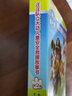【系列自選】汪汪隊立大功圖書(shū)系列 兒童安全救援故事書(shū)小狗汪汪隊繪本 第二輯 全8冊 曬單實(shí)拍圖