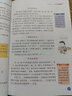 小學(xué)生作文500字/集思維導圖形象記憶圖趣味漫畫(huà)為一體的新概念作文輔導書(shū) 曬單實(shí)拍圖