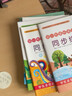 幼小銜接標準課程16冊 整合教材練習拼音識字語文數(shù)學上下冊一日一練學前班幼兒小學入學準備晨曦早教 幼小銜接標準課程  下 全8冊 曬單實拍圖
