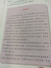 舵手證券圖書(shū) 模型理論6異級同構模型 弘歷集團分析師孫國生著(zhù) 股市進(jìn)階知識金融投資穩定獲利大盤(pán)走勢頂底預測天樞模型股市進(jìn)階知識金融投資穩定獲利大盤(pán)走勢頂底預測天樞模型 炒股經(jīng)典書(shū)籍 曬單實(shí)拍圖