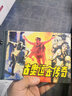 古奧運會傳奇 連環(huán)畫小人書 32開大精 一版一印 雷德祖 繪 人民美術出版社 曬單實拍圖