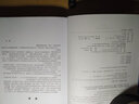 2025備考網(wǎng)絡規(guī)劃設計師書籍 軟考高級 網(wǎng)絡規(guī)劃設計師教程 第2版+網(wǎng)絡規(guī)劃設計師2017至2021年試題分析與解答+考試大綱 全國計算機技術與軟件專業(yè)技術資格（水平） 3冊 曬單實拍圖