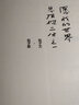 正版舊書(shū) 愿我的世界總有你二分之一 曬單實(shí)拍圖