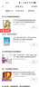 新黑馬閱讀叢書(shū)：張煦教你閱讀 小學(xué)三年級 A版 曬單實(shí)拍圖