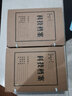 力弗 北京市檔案局監(jiān)制科技檔案盒23456 8 10cm無酸紙定制定做logo檔案館檔案室批發(fā)資料盒 進(jìn)口無酸5cm-10個(gè) 曬單實(shí)拍圖