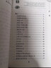 理虛元鑒 中醫臨床必讀叢書(shū) 曬單實(shí)拍圖