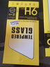 拓蒙（TUOMENG）適用酷派cool9/ORL-C0鋼化膜10/C手機膜I3高清防爆IVVI K5抗藍光F2/F1屏幕玻璃鋒尚MAX保護膜酷玩6 酷派Cool 9/9a/5.7英寸 全透明防爆鋼化膜精雕版*單片裝(半屏) 曬單實(shí)拍圖