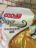 大王（GOO.N）【店鋪優(yōu)選】致本之源紙尿褲嬰兒拉拉褲寶寶尿不濕 拉拉褲L26片(9-14Kg） 曬單實(shí)拍圖