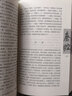 暫坐 賈平凹長(zhǎng)篇小說(shuō) 暫坐 秦腔 廢都 浮躁 賈平凹典藏大系小說(shuō)集單本套裝可自選 秦腔-單本【定價(jià)50】 曬單實(shí)拍圖