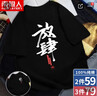 雅鹿短袖T恤男純棉韓版潮流寬松大碼透氣打底衫青少年學(xué)生夏天休閑t恤 白數(shù)字魔方前 3XL （重175-190斤高175-180） 曬單實(shí)拍圖