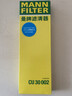 曼牌原廠空調(diào)濾 空調(diào)濾芯 空調(diào)濾清器 CU30002 奧迪A6/輝昂/賓利慕尚 賓利慕尚 11-17款 曬單實拍圖