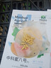 中科茂華瓜果種子中科蜜五號哈密瓜種子厚皮甜瓜源自新疆含糖22度網(wǎng)紋甜瓜替代西周密25號18號耐運輸 新疆哈密瓜種子200粒/?！揪W(wǎng)紋甜瓜】 曬單實(shí)拍圖
