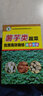 薯芋類(lèi)蔬菜優(yōu)質(zhì)高效栽培技術(shù)問(wèn)答 曬單實(shí)拍圖
