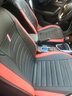 適用于長安cs75CS35plus逸動cs55汽車坐墊四季通用卡通座套全包圍座椅套皮革 標準版  黑紅色(運動款) 曬單實拍圖