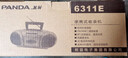 熊貓（PANDA）6311E便攜式雙喇叭錄音機磁帶收音機一體機英語(yǔ)教學(xué)用老人家用卡帶收錄機老年人小型 藍色 曬單實(shí)拍圖