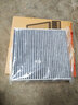 圖歌適配08-21款上汽大眾朗逸 空調濾芯濾清器空濾冷氣格原廠(chǎng)升級 18-23款朗逸PLUS【T186】 1個(gè)空調濾芯 曬單實(shí)拍圖