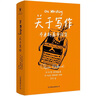 關(guān)于寫(xiě)作：布考斯基書(shū)信集 曬單實(shí)拍圖