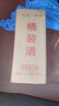 優(yōu)良心選【|自飲泡酒】瀘州濃香高粱酒52度約十斤桶裝糧食酒高度泡酒用 60度 5L 1桶 【年份更高酒更好】 曬單實(shí)拍圖