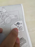 田宮（TAMIYA）四驅(qū)車四驅(qū)小子比賽專用跑道組裝拼裝改裝模型賽車玩具車 MA 18643 皇弟號勝利者 曬單實拍圖