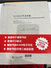 室內(nèi)設(shè)計(jì)節(jié)點(diǎn)手冊(cè)（常用節(jié)點(diǎn)第2版） 曬單實(shí)拍圖