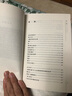 中華散文珍藏版：徐志摩散文 曬單實(shí)拍圖
