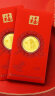 红色年轮贺岁金条金钞 十二生肖兔黄金小金币 生肖龙年纪念币 红包压岁钱 【如意】龙年金币 金重：0.2g 实拍图