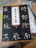現貨速發(fā) 北魏張黑女墓志銘歷代碑帖精粹簡(jiǎn)體旁注蔡元明魏碑楷書(shū)碑帖毛筆字帖北魏名家書(shū)法成人學(xué)生臨摹 曬單實(shí)拍圖