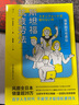 斯坦?？蛊诜?曬單實(shí)拍圖