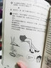 正版鋼結構建筑入門(mén) 原口秀昭 崔正秀 崔碩華 鋼結構入門(mén)教程 中國建筑工業(yè)出版社 鋼結構設計教材書(shū)籍 曬單實(shí)拍圖