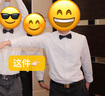 佐馬仕 長袖襯衫男士襯衣男白色商務(wù)修身免燙職業(yè)正裝工裝大碼男裝春秋 斜紋純白 A8807 L 39 曬單實拍圖