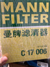 曼牌（MANNFILTER）空氣濾芯適用于 福特新嘉年華 13至18款 1.0T 1.5L 曬單實(shí)拍圖