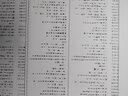 殷墟甲骨刻辭類(lèi)纂（套裝上中下冊） 曬單實(shí)拍圖