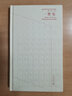 煮雨文叢Ⅲ  一瞥集——港澳文學(xué)雜談 曬單實(shí)拍圖