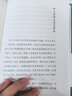 晝行燈閑話(huà) 曬單實(shí)拍圖