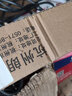 米多多長(cháng)安悅翔有骨雨刮器悅翔V3 V5 V7汽車(chē)改裝專(zhuān)用前窗玻專(zhuān)車(chē) 適用悅翔V3【有骨雨刷器】一對裝 曬單實(shí)拍圖