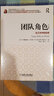 團隊角色：在工作中的應用（原書(shū)第2版） 曬單實(shí)拍圖
