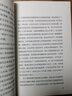 小時候就在想的事 黑柳徹子作品 窗邊的小豆豆系列 愛心樹童書兒童文學(xué)課外閱讀7-14歲 曬單實拍圖