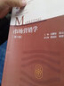 【官方包郵】市場(chǎng)營(yíng)銷(xiāo)學(xué) 吳健安 第八版 第8版 聶元昆 高等教育出版社 第七7版升級版 高等學(xué)校工商管理類(lèi)專(zhuān)業(yè)核心課程教材 曬單實(shí)拍圖