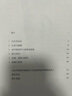 米開朗琪羅手稿 : 文藝復興大師的素描、書信、詩歌及建筑設計手稿 曬單實拍圖