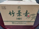 汾酒山西杏花村汾酒 42度（金獎）20竹葉青酒475ml單瓶裝 42%vol 475mL 1瓶 曬單實(shí)拍圖