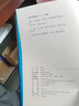 新星（柯云路獻禮改革開放四十周年） 曬單實拍圖