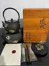 山本堂鐵壺日本進(jìn)口手工鑄鐵壺無(wú)涂層老鐵壺南部茶壺煮茶器套裝 荷花佛手-爐壺套裝 曬單實(shí)拍圖