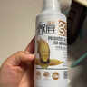 瑪豆昂他益生菌魚(yú)不吃食趴缸多是腸道的問(wèn)題非腸炎魚(yú)藥 瑪豆微屏益生菌350ml 曬單實(shí)拍圖